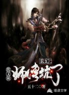 玄幻:我又被师傅坑了