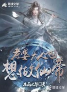 夜天帝