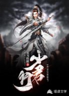 少君行