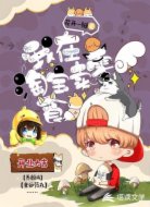 我在淘宝卖零食