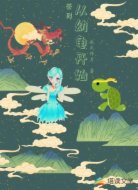 签到，从幼龟开始
