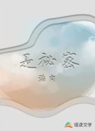 是秘密