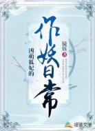 凶萌狐妃的作妖日常