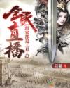 书名