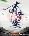 带着我的星球发家致富