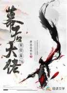 幕后大佬居然是TA