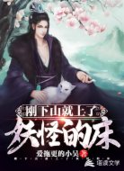 都市惊奇之我的高冷警花老婆