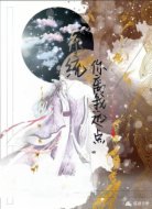 系统你离我远点