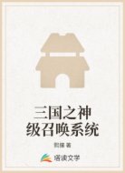 三国新时代