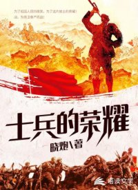 秋葵 茄子 絲瓜 草莓 榴蓮污