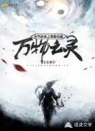 审判系统之我能沟通万物之灵