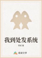 我到处发系统