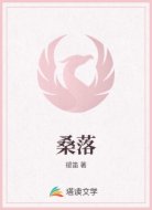 御南桑