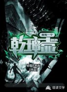 我有一个乾坤壶