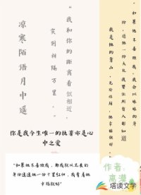 凉寒陌语月中遥