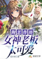 陶艺作坊：女神老板太可爱