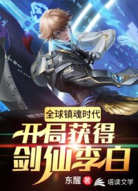 吞精H小說