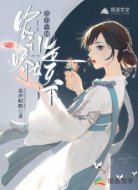 农门娇女:带着空间走天下