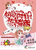 快穿后,我只想养弟弟