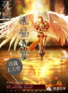 死后，极品天使送我上天堂
