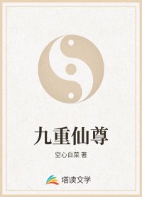 不知火舞露屄