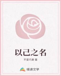 精品欧美乱码久久久久久张柏芝
