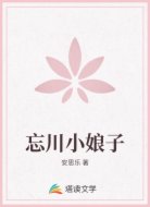 飞鱼簪