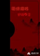 极限揭秘