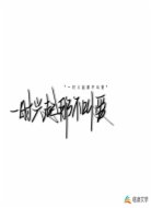 玉韵幽