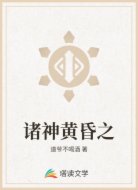 我在末世教文科