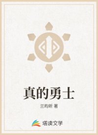 51吃瓜蘑菇視頻