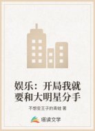 被导演耽误的音乐家