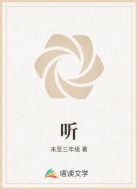 听