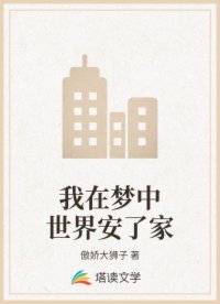 糖心破解版免費網站餅干姐姐
