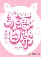 快穿之养崽日常