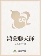 鸿蒙聊天群
