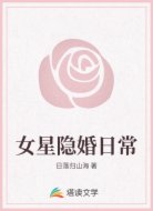 黑红女星说她是未来顶流