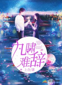 校草今天又作妖了嗎