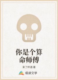 我被系統(tǒng)漸漸改造成了女