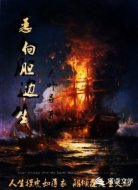 恶向胆边生