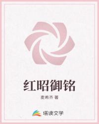 久久久精品人妻一区二区三区