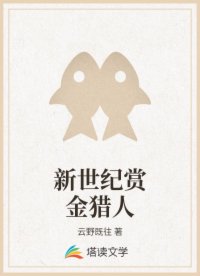 男生將78申請女生的定眼