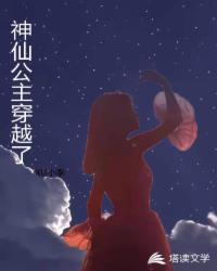 公牛巨鞭大战人妻H