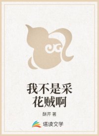 按摩店性理論電影