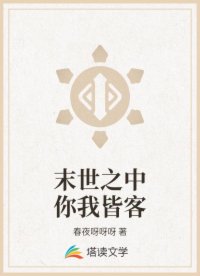twitter每日大賽