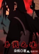 殺戮之境