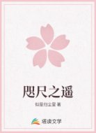 咫尺之遥