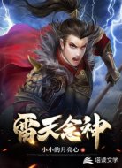 最强猎人从成为实验体开始