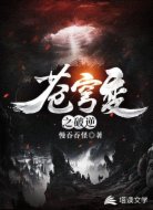 苍穹变之破逆