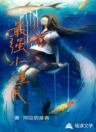 最强小渔民